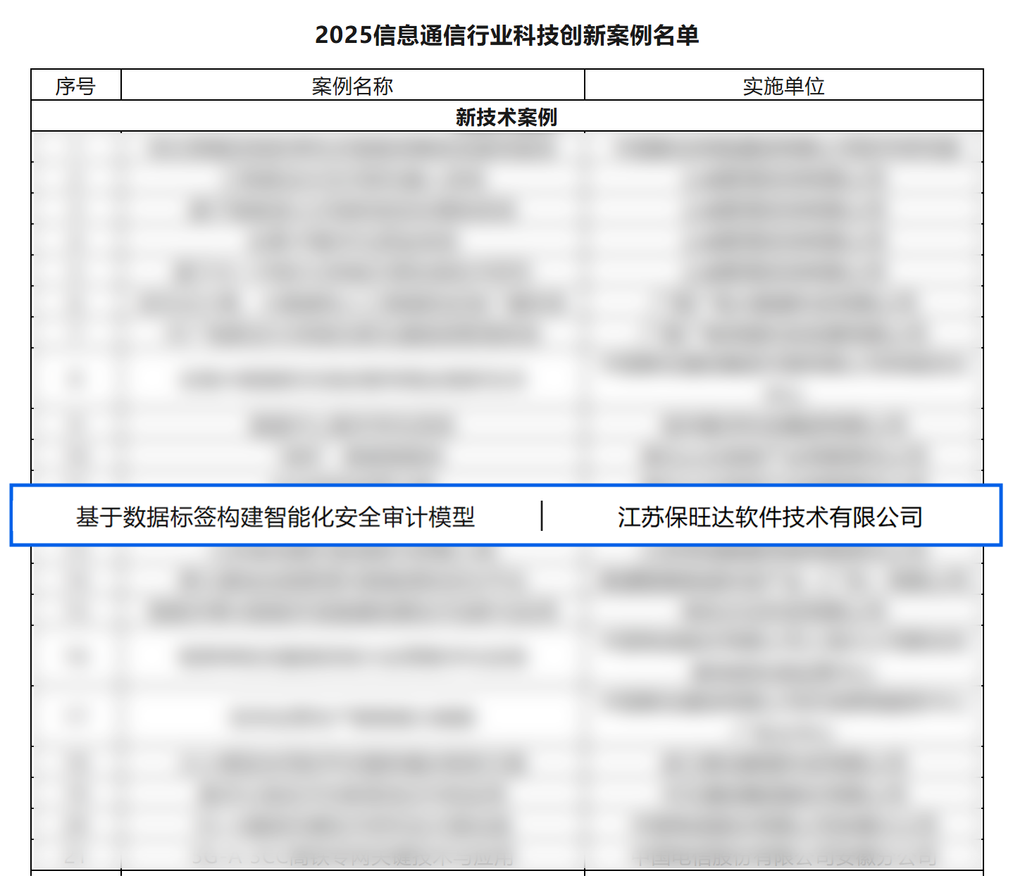 未问题-1.png